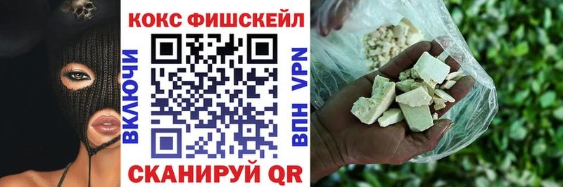 Купить закладку Арзамас Кокаин Каннабис Альфа ПВП Гашиш МЕФ