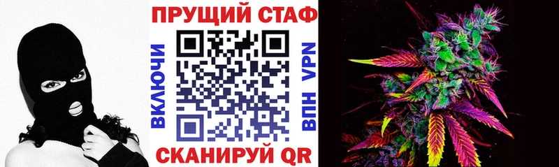 БУТИРАТ Арзамас
