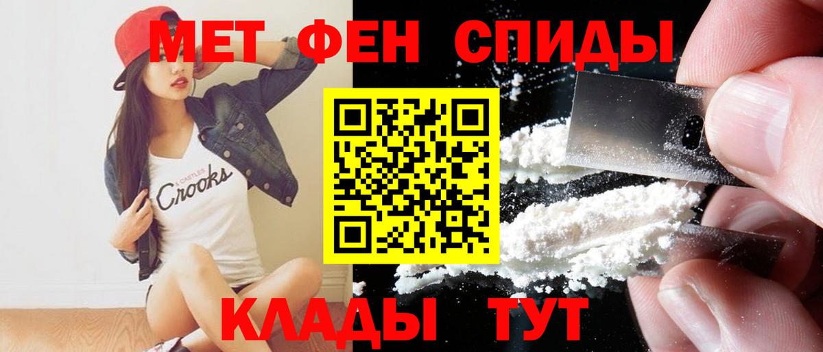 АМФЕТАМИН 98% Арзамас