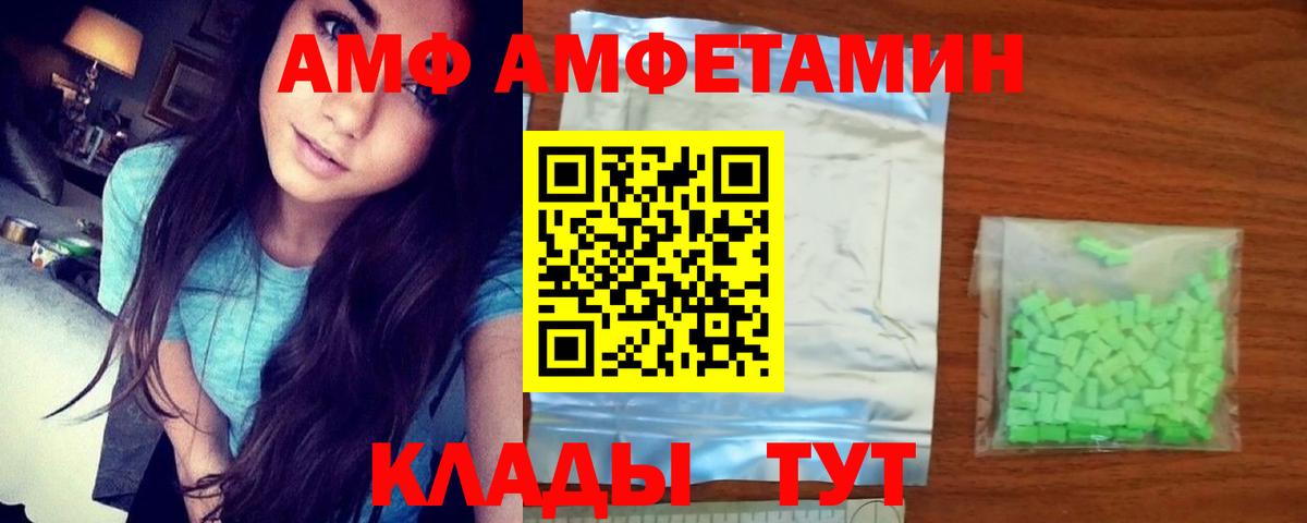 Арзамас  Амфетамин 98%  omg tor  Вход с VPN 