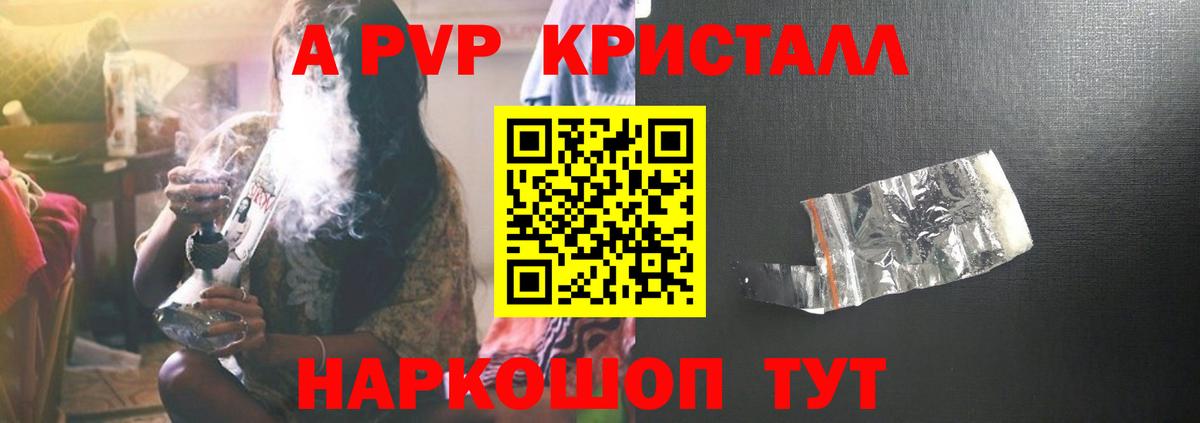 Арзамас  Марихуана  Вход с VPN  ГАШ  МЕФ  