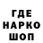 Кодеин напиток Lean (лин) karabin762