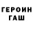 МДМА молли Blood Heat