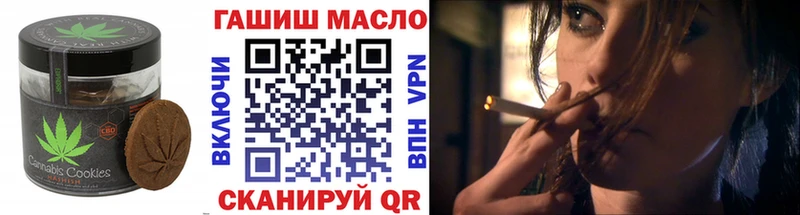 магазин продажи наркотиков  Арзамас  KRAKEN ССЫЛКА  Еда ТГК конопля 