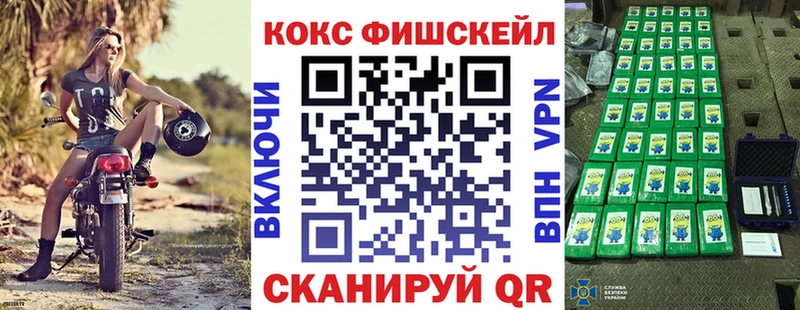 COCAIN Боливия  Арзамас 