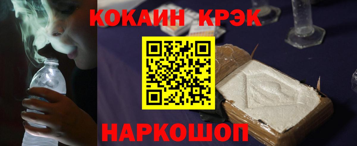 Кокаин Перу Арзамас