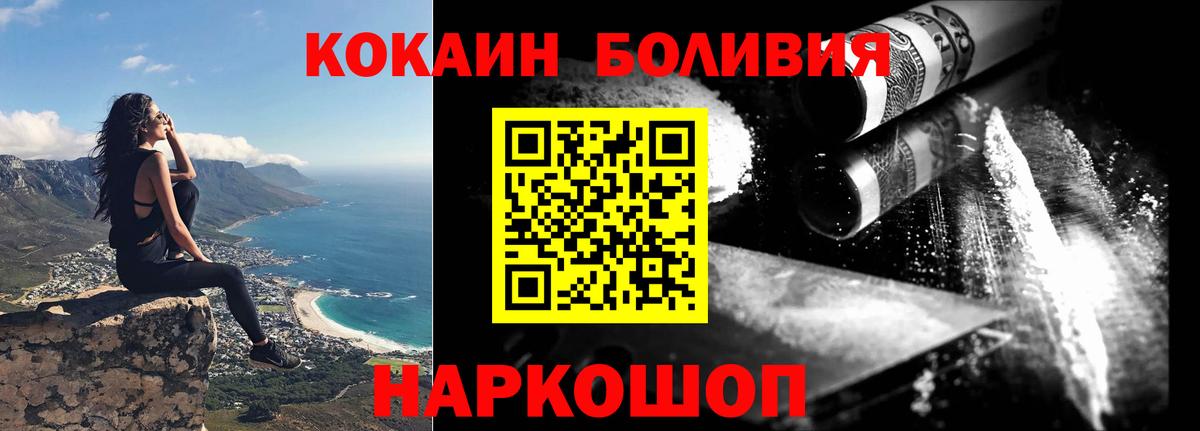 цены наркотик  Кокаин VHQ  Арзамас  Вход с VPN  Кокаин 97% 