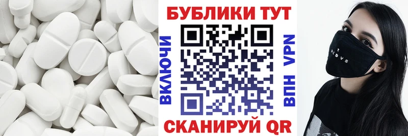 что такое   Арзамас  Экстази бентли 
