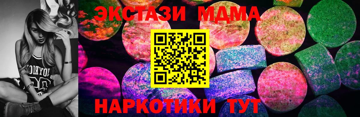 Экстази VHQ Арзамас