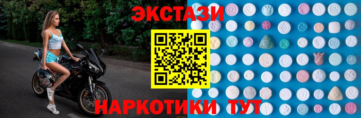 NBOMe Арзамас