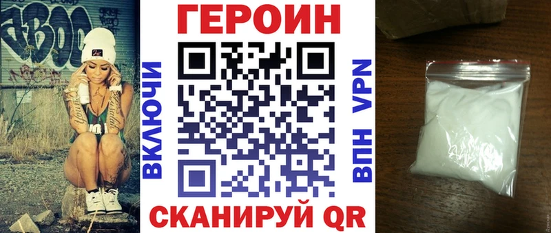 ГЕРОИН афганец mega ссылка Арзамас наркотики