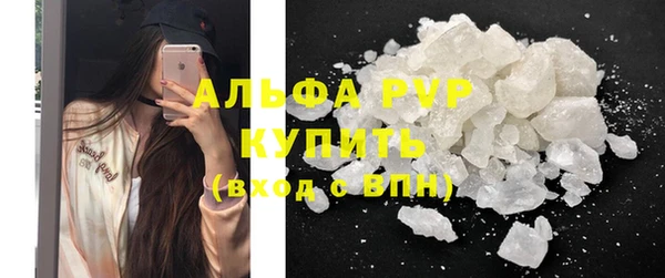 мефедрон VHQ Арсеньев