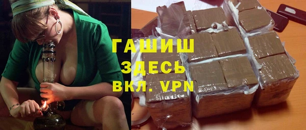 MESCALINE Армянск