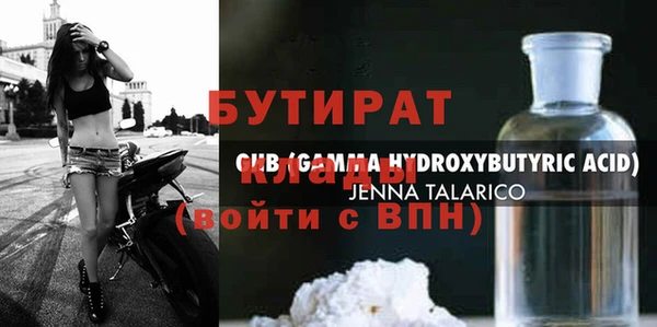 MESCALINE Армянск