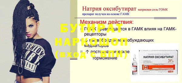 MESCALINE Армянск