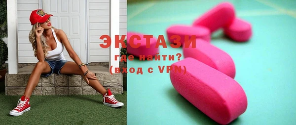 мефедрон VHQ Арсеньев
