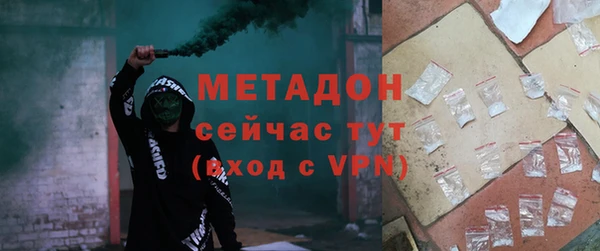 MESCALINE Армянск