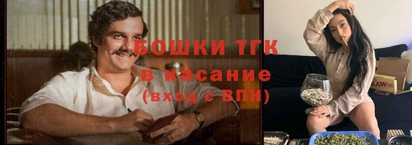 мефедрон VHQ Арсеньев