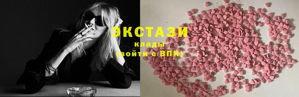 мефедрон VHQ Арсеньев