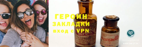 героин Аркадак