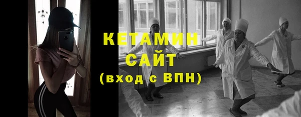 мефедрон VHQ Арсеньев