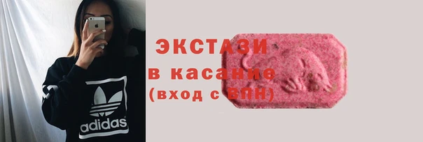 мефедрон VHQ Арсеньев