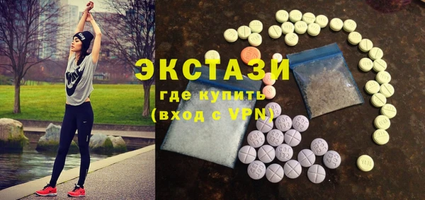 мефедрон VHQ Арсеньев