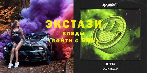 MESCALINE Армянск