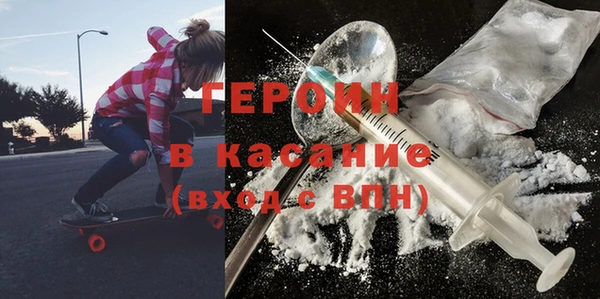 мефедрон VHQ Арсеньев