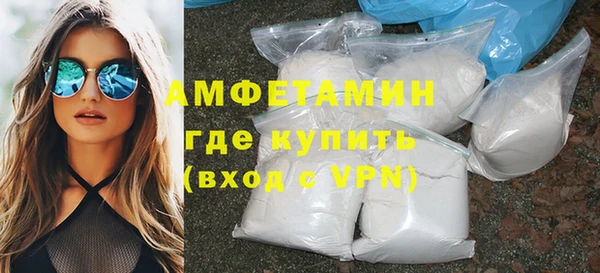 мефедрон VHQ Арсеньев