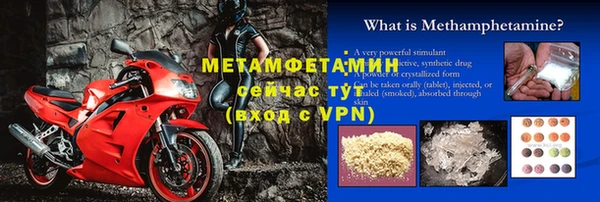 мефедрон VHQ Арсеньев