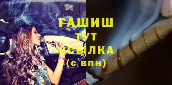 MESCALINE Армянск