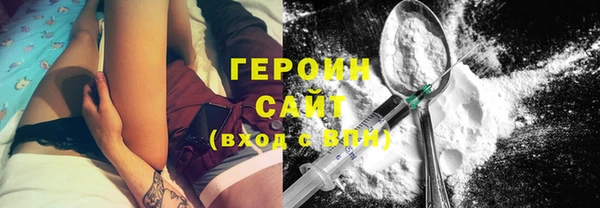 MESCALINE Армянск