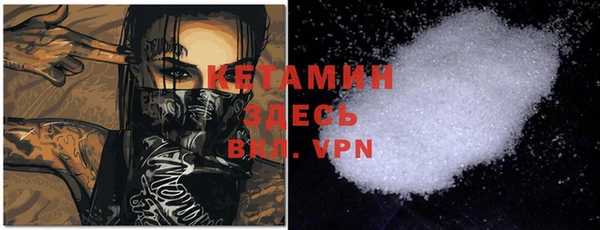 MESCALINE Армянск