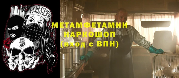 MESCALINE Армянск