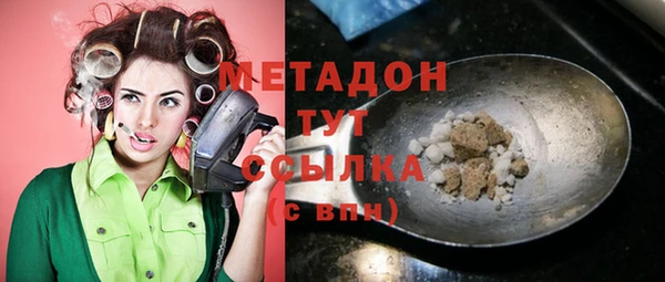 MESCALINE Армянск