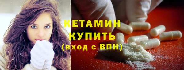 мефедрон VHQ Арсеньев