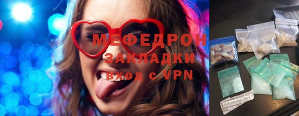 MESCALINE Армянск