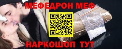 прущие крисы Новозыбков