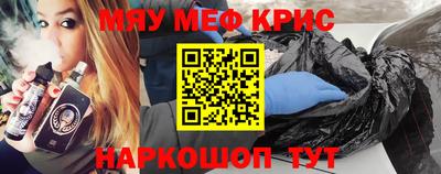 сатива Новокубанск