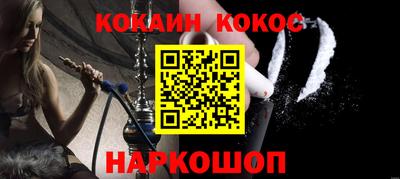 герыч Новодвинск