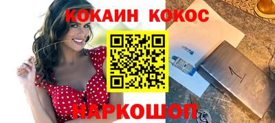 сатива Новокубанск