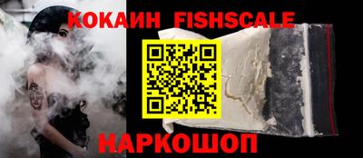 герыч Новодвинск