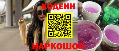 прущие крисы Новозыбков