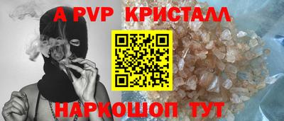 сатива Новокубанск