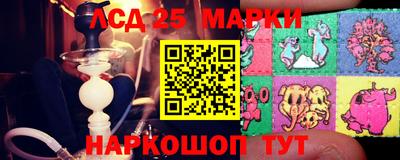 герыч Новодвинск