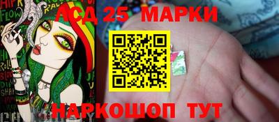 герыч Новодвинск