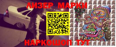 прущие крисы Новозыбков
