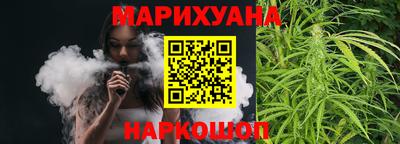 прущие крисы Новозыбков
