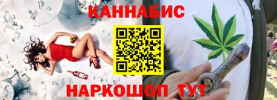 сатива Новокубанск